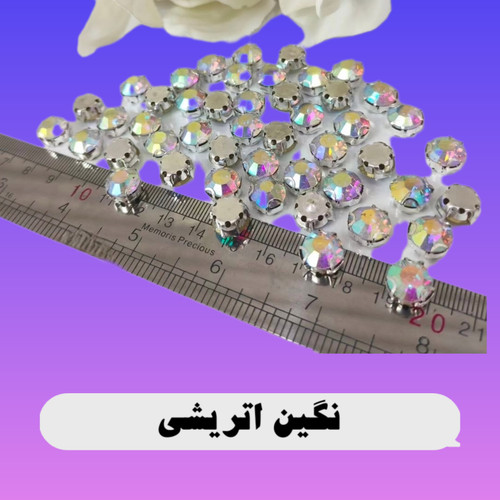 نگین اتریشی