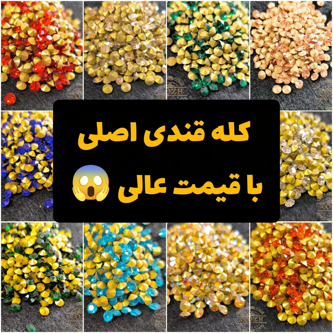 طلایی ۷ رنگ