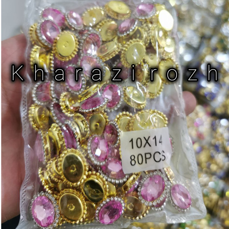 سنگ بیضی دور نگین ۱۰&۱۴بسته ۸۰ عددی
