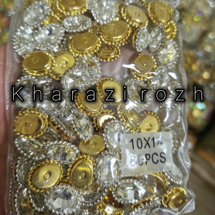 سنگ بیضی دور نگین ۱۰&۱۴بسته ۸۰ عددی