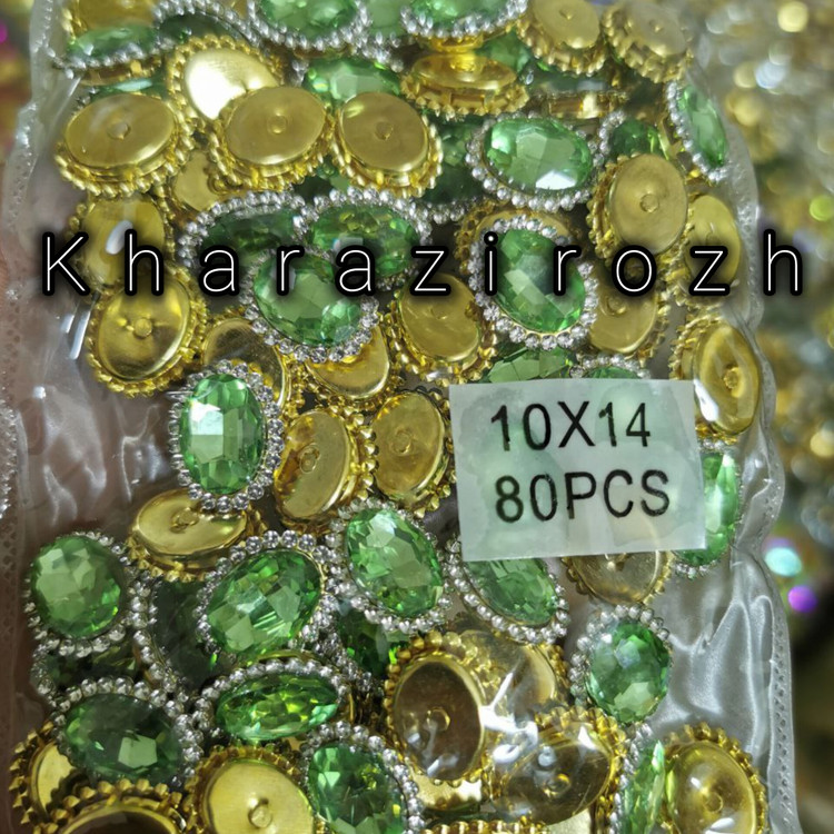 سنگ بیضی دور نگین ۱۰&۱۴بسته ۸۰ عددی