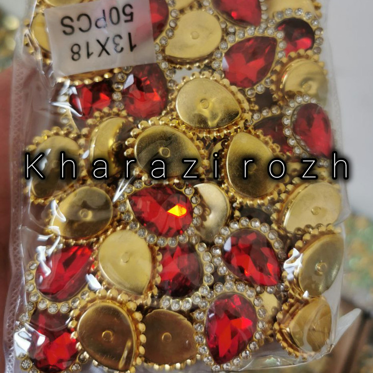 سنگ اشک دور نگین ۱۳&۱۸بسته ۵۰ عددی