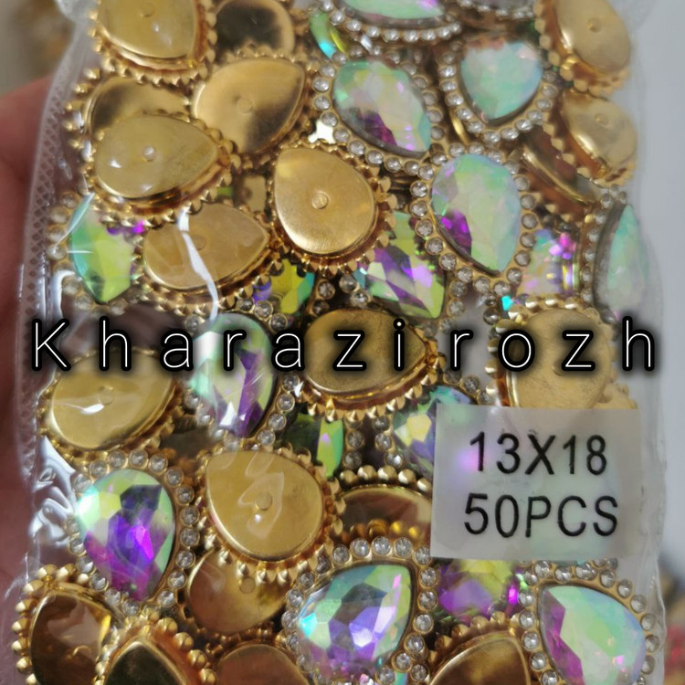 سنگ اشک دور نگین ۱۳&۱۸بسته ۵۰ عددی