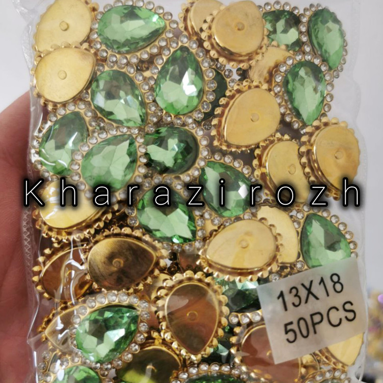 سنگ اشک دور نگین ۱۳&۱۸بسته ۵۰ عددی