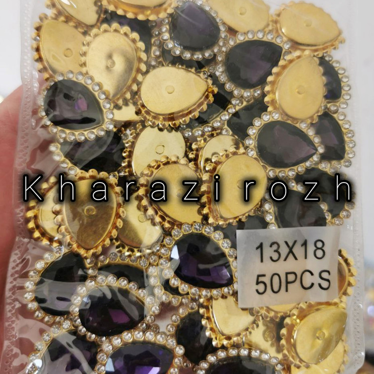 سنگ اشک دور نگین ۱۳&۱۸بسته ۵۰ عددی