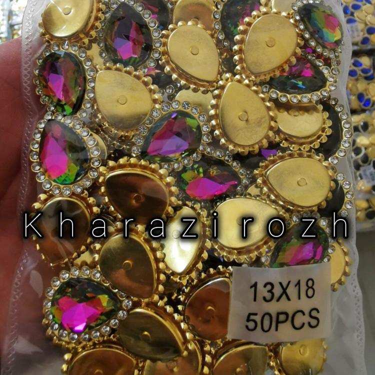 سنگ اشک دور نگین ۱۳&۱۸بسته ۵۰ عددی