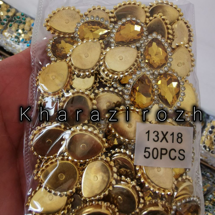سنگ اشک دور نگین ۱۳&۱۸بسته ۵۰ عددی