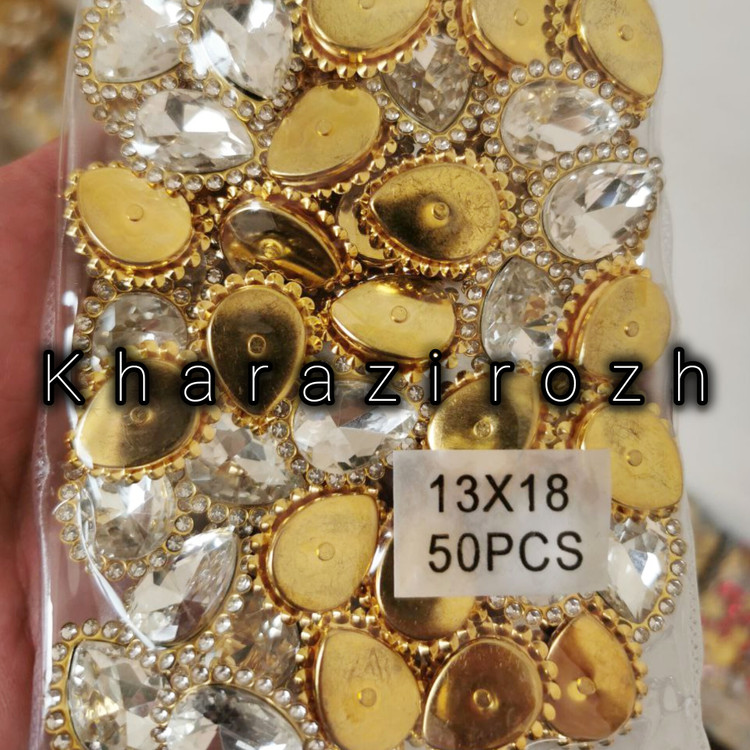 سنگ اشک دور نگین ۱۳&۱۸بسته ۵۰ عددی