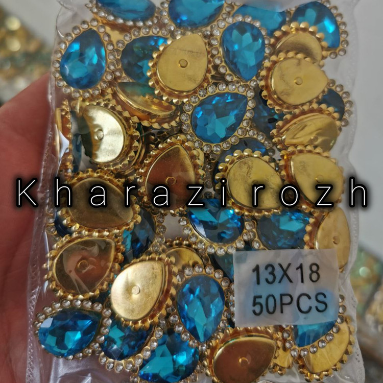 سنگ اشک دور نگین ۱۳&۱۸بسته ۵۰ عددی