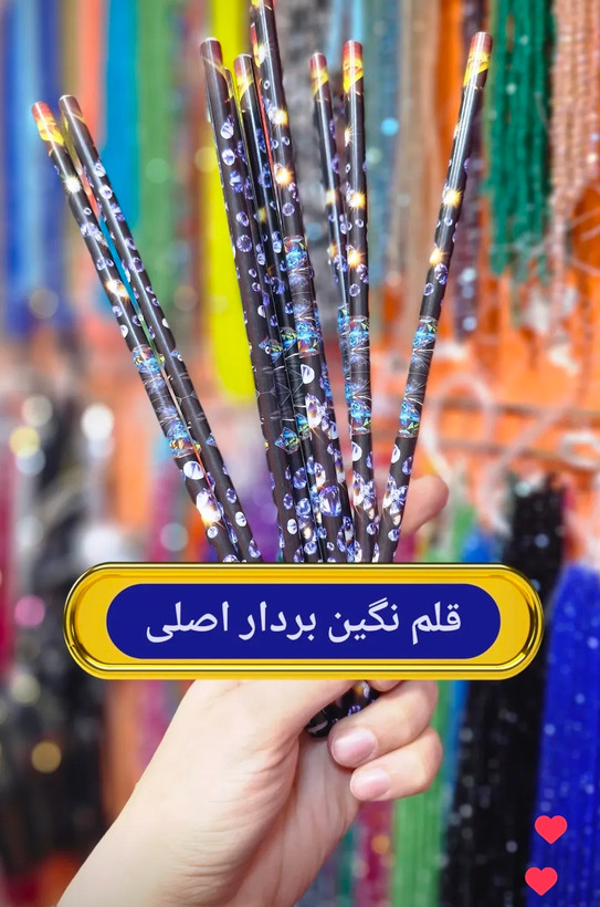 قلم نگین بردار