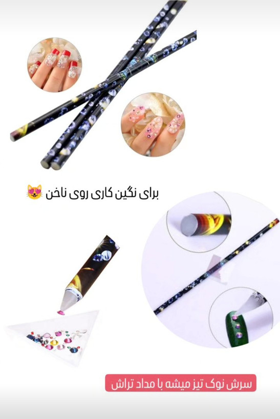 قلم نگین بردار