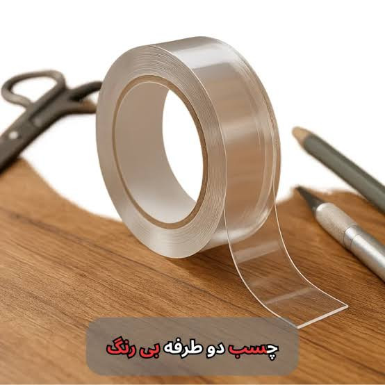چسب اپلیکه یا دوطرفه ژله ای